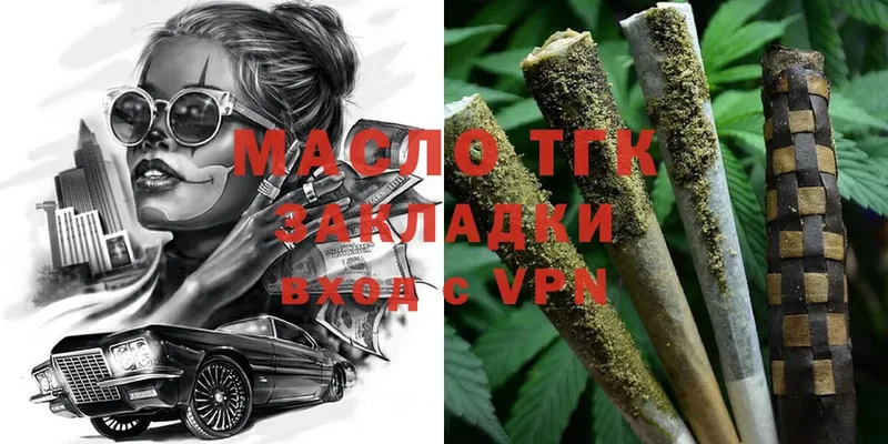 где продают   Плавск  ссылка на мегу как войти  ТГК Wax 